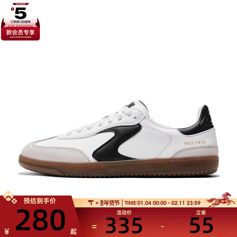 SKECHERS斯凯奇女子HOTSHOTCOURT 运动休闲鞋185232-WBK,运动鞋new,运动休闲鞋,淘宝优惠券,粉丝福利购,淘宝优惠卷