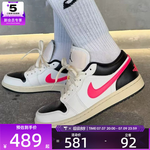NIKE耐克女子AIR JORDAN 1时尚潮流复古运动训练篮球鞋DC0774-107