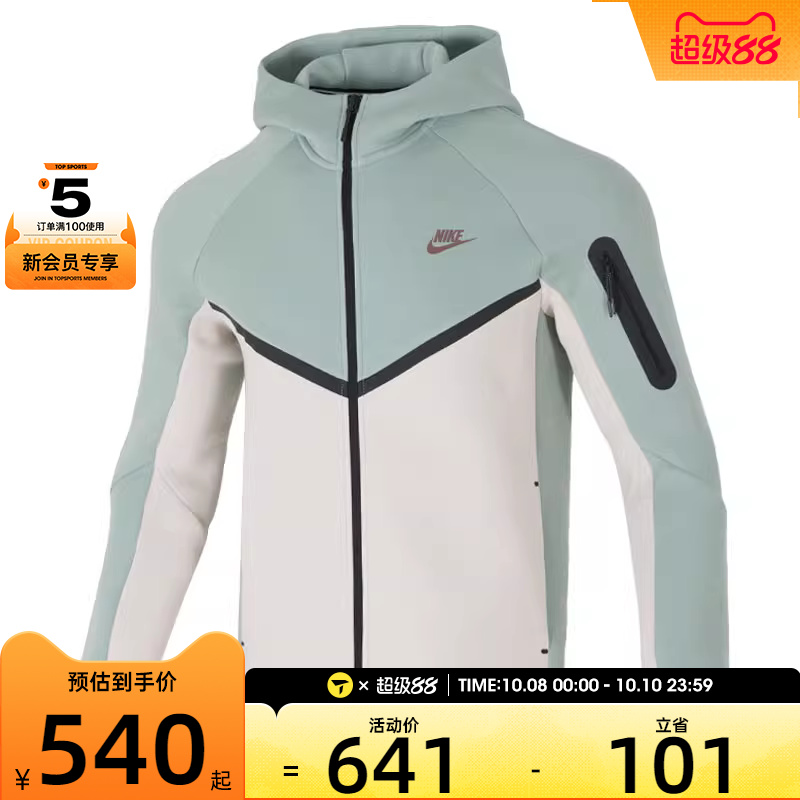 NIKE耐克男子TCH FLC WR HOODIE运动健身夹克外套HV0950-020