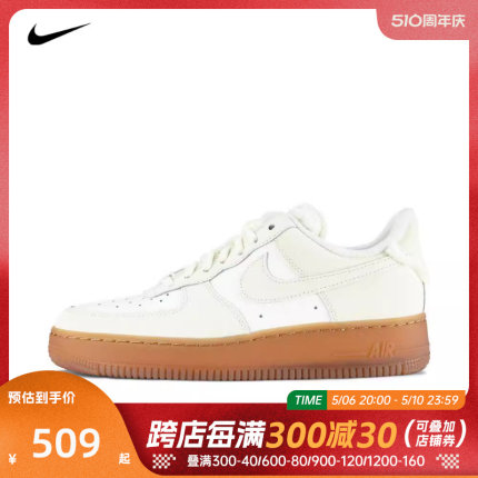 nike耐克2024年新款女子WMNS AIR FORCE 1 07 LX休闲鞋FV3701-119