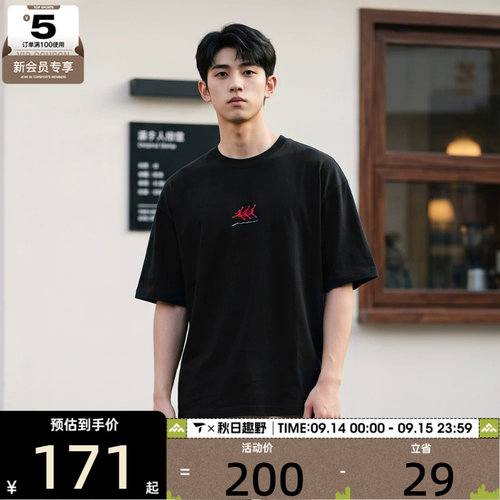 NIKE耐克男子宽松舒适半袖上衣运动休闲圆领短袖T恤IF3134-010