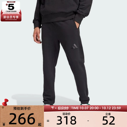 adidas阿迪达斯男子M A SZN FT R PT运动长裤IV5216
