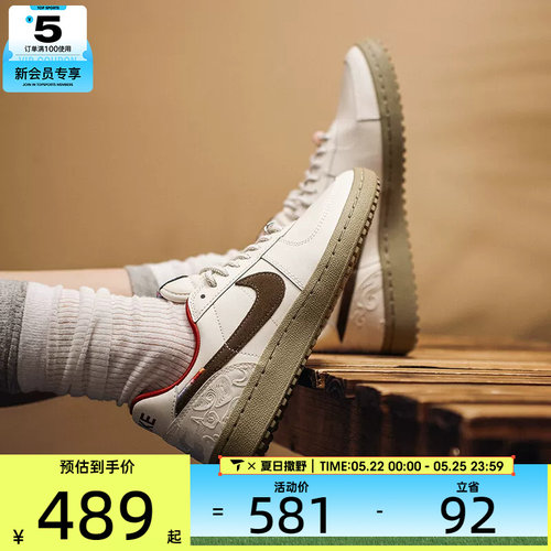 马年系列丨NIKE耐克女子FIELD GENERAL复古运动休闲鞋IQ1144-022