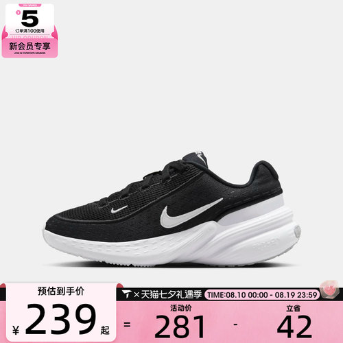 NIKE耐克大童UPLIFT SC (GS)运动休闲鞋IF1749-002