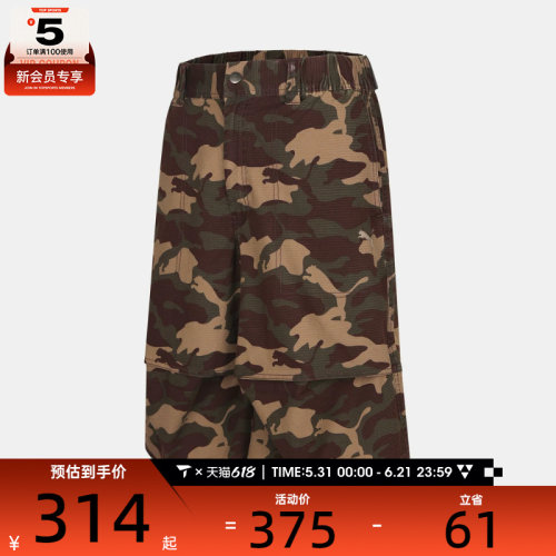 puma彪马男子宽松透气舒适迷彩裤五分裤运动休闲短裤63847881