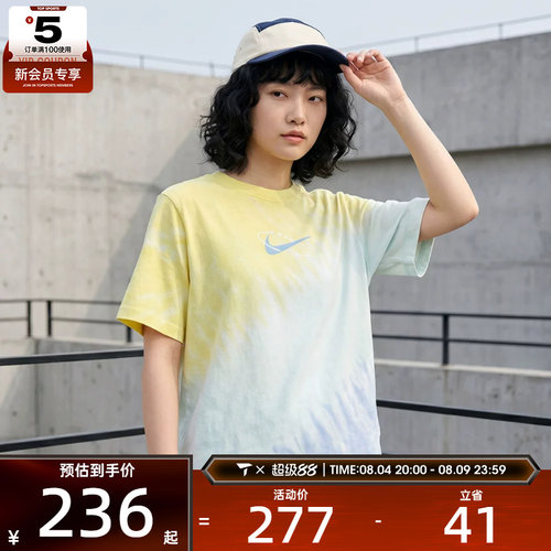 NIKE耐克女子AS W NSW TEE POOL PARTY运动休闲短袖T恤IR7557-714