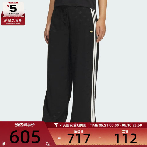 adidas阿迪达斯三叶草女子TRACK PANTS W运动休闲长裤KF4939