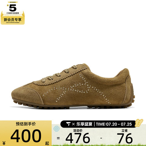 滔搏丨SKECHERS斯凯奇女子MODERN COMFORT运动休闲鞋159333-CSNT