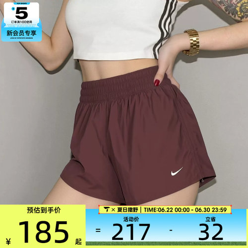 NIKE耐克女子宽松梭织运动训练休闲短裤IB9227-502
