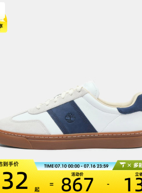 Timberland添柏岚男子LOW LACE SNEAKER运动休闲鞋A43GG-AFY