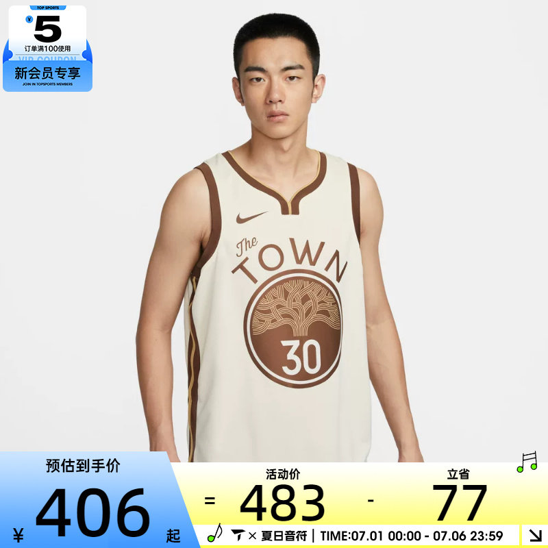 NIKE耐克男子斯蒂芬·库里篮球运动训练背心球衣HM5981-123