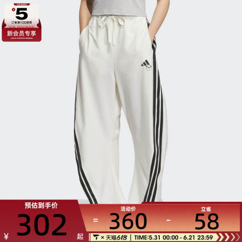 adidas阿迪达斯女子运动休闲长裤KC1491