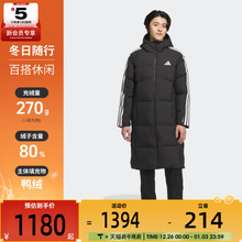 adidas阿迪达斯男子户外运动休闲保暖连帽长款羽绒服外套KC2498