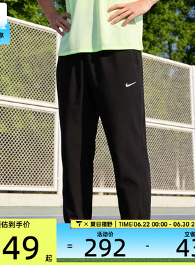 NIKE耐克男子M NK DF FORM PANT TPR运动长裤FB7498-010