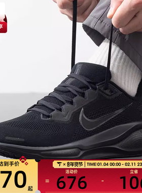 NIKE耐克男子AIR ZOOM PEGASUS 41运动训练跑步鞋FD2722-001