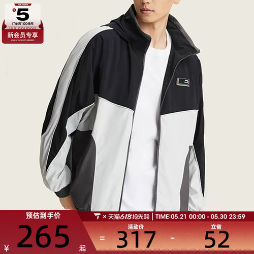 LI-NING李宁男子宽松开衫上衣运动健身夹克外套AFDW849-1