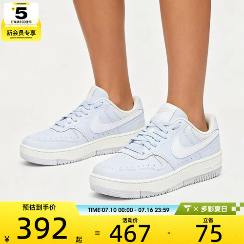 NIKE耐克女子GAMMA FORCE厚底复古板鞋运动休闲鞋DX9176-006