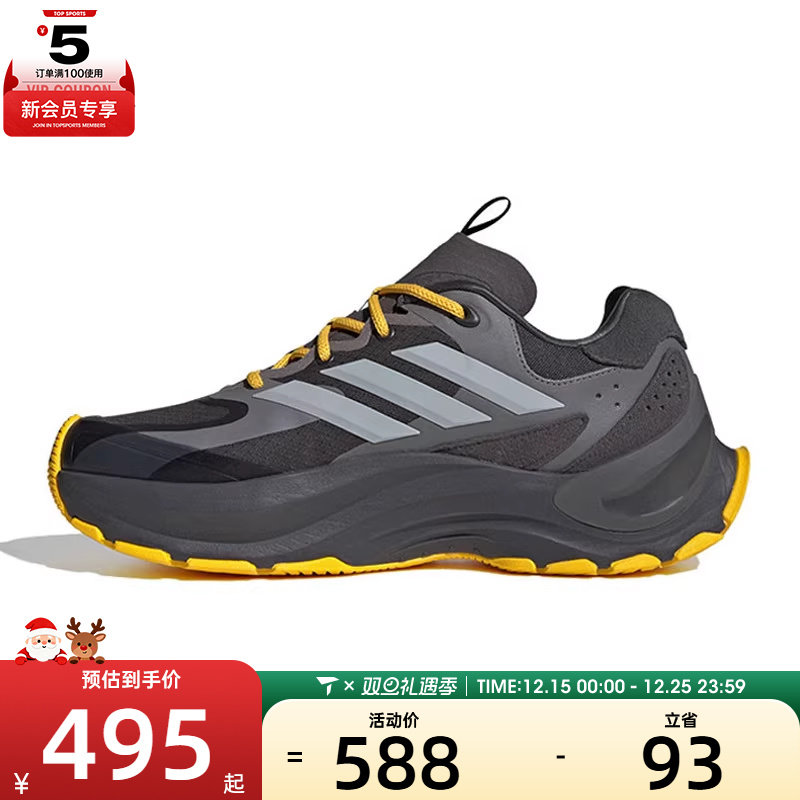 adidas阿迪达斯中性MAXXWAVY ADVSPW FTW-运动训练跑步鞋JI2445