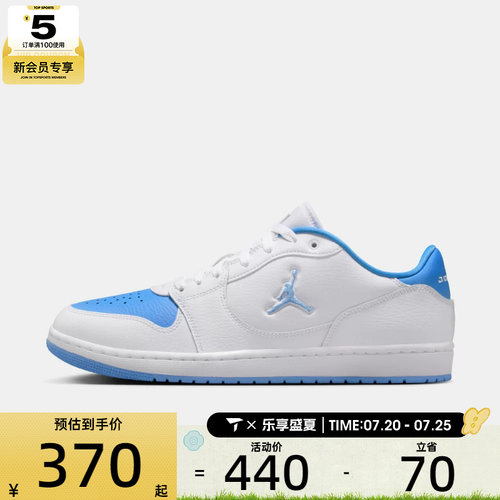 NIKE耐克男子JORDAN COURT CONNECT LOW运动休闲鞋IQ5698-103