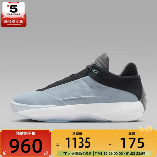 NIKE耐克男子AIR JORDAN 40 PF运动训练篮球鞋HM9932-400