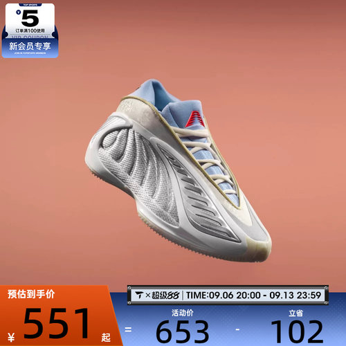 马年系列丨adidas阿迪达斯男女ANTHONYEDWARDS2运动篮球鞋KJ5134
