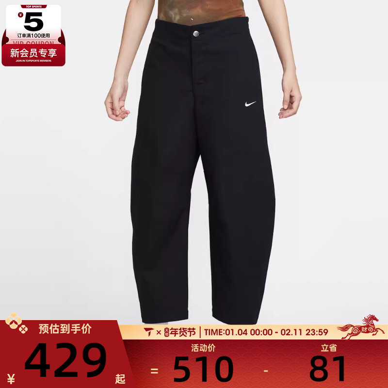 NIKE耐克女子刺绣小勾运动休闲宽松梭织长裤HV2087-010,运动服/休闲服装,运动长裤,淘宝优惠券,粉丝福利购,淘宝优惠卷