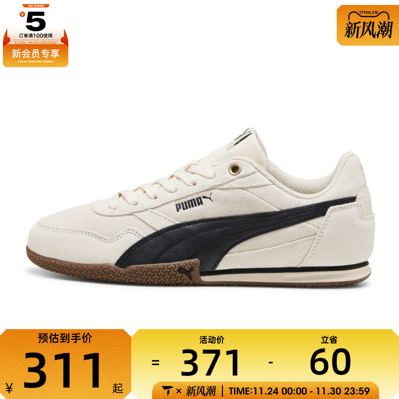 puma彪马女子BELLA DONNA SD Bella运动休闲鞋40267302