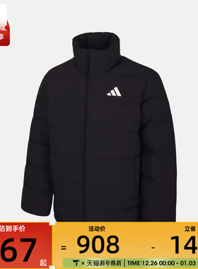 adidas阿迪达斯男子户外运动保暖立领羽绒服外套KH3994