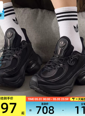 adidas阿迪达斯三叶草男女OZVENUZ厚底浮蝶鞋运动休闲鞋JS2468