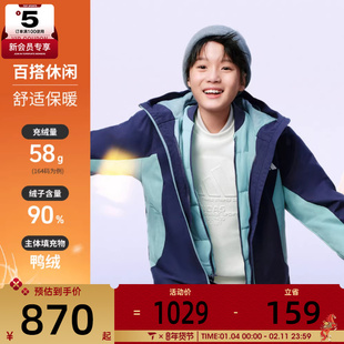 adidas阿迪达斯男大童运动训练保暖连帽羽绒服外套KC5922