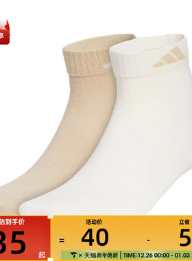 adidas阿迪达斯男女LT ANKLE 2PP休闲袜子KF2492