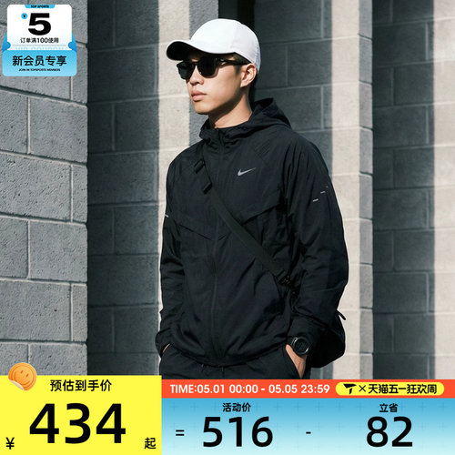 NIKE耐克男子运动健身夹克外套HV4549-010