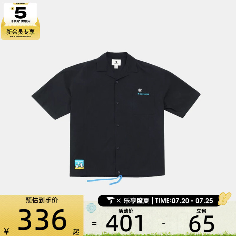 converse匡威男子运动休闲短袖衬衫MCK179-023