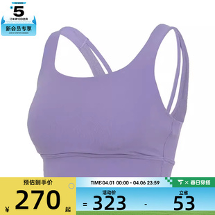 527 NIKE耐克女子运动健身BRA内衣DO6620