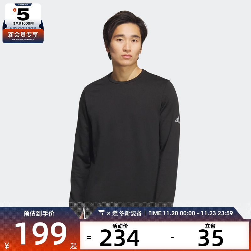 adidas阿迪达斯男女运动休闲长袖T恤KS3538