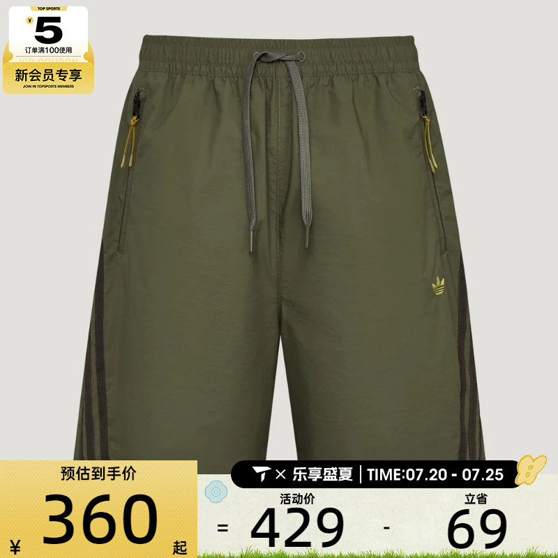 adidas阿迪达斯三叶草男子三条纹运动休闲工装梭织短裤LE9687