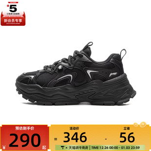 AGCV252 NING李宁女子星芒运动休闲鞋