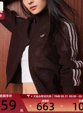 adidas阿迪达斯三叶草女子CROCHET TT网眼镂空运动开衫外套KE0202