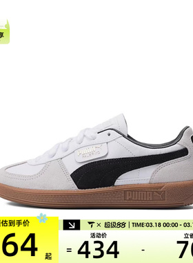 puma彪马男女Palermo运动休闲鞋39646401