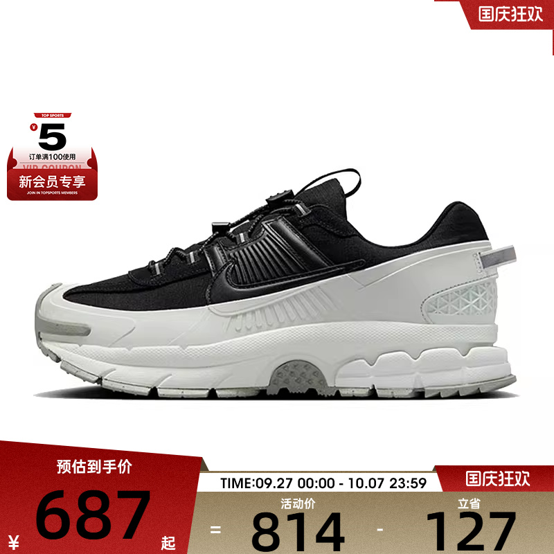NIKE耐克男子NIKEZOOMVOMEROROAM运动休闲鞋FV2295-001