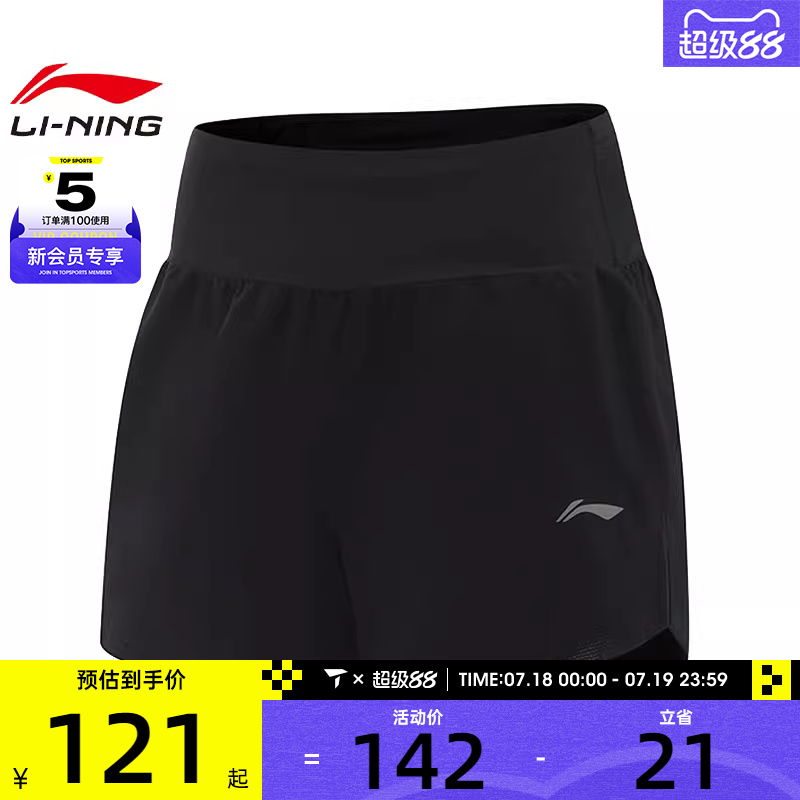 LI-NING李宁女子运动休闲短裤AKSV102-1