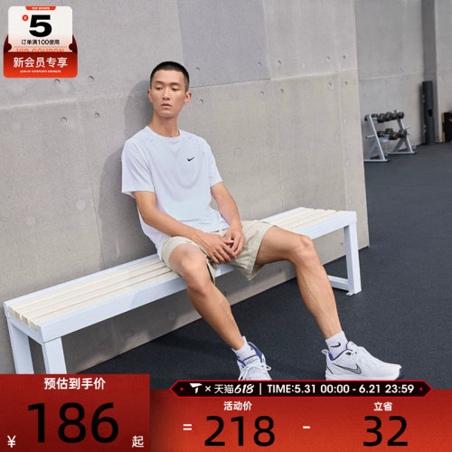 NIKE耐克男子M NK DF READY SS运动T恤DV9816-100