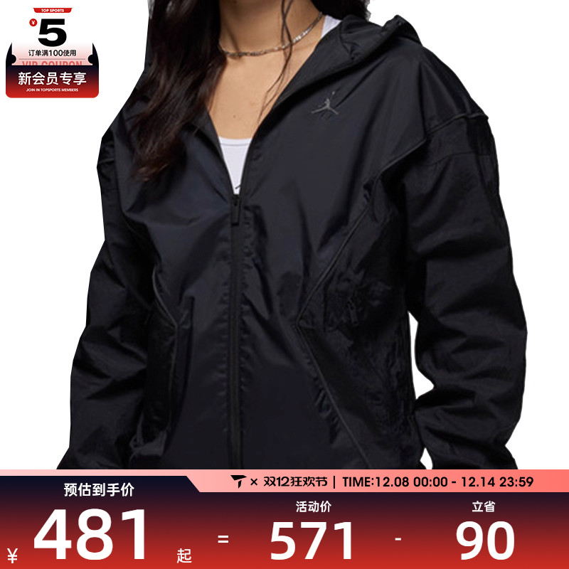 NIKE耐克男子AS M J BRK DRAFT JKT运动健身夹克外套HF9334-010