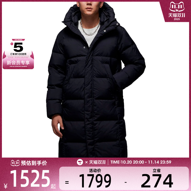 NIKE耐克男子AS M J FLIGHT DOWN PARKA运动羽绒服FV7270-010