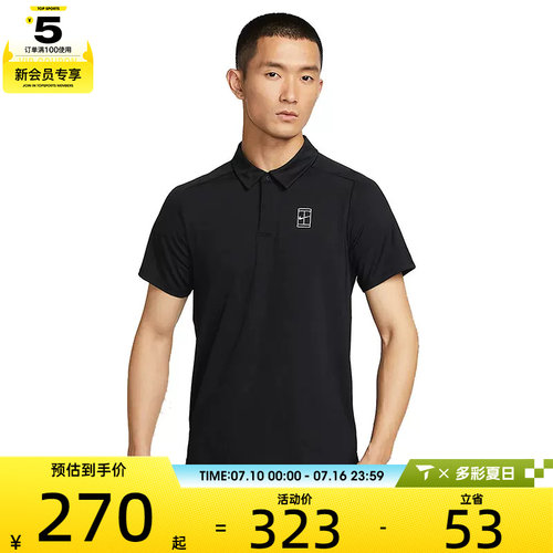 NIKE耐克男子运动休闲网球POLO衫短袖T恤FZ6908-010