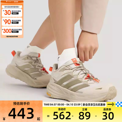 adidas阿迪达斯男女TERREX低帮时尚舒适运动休闲鞋KK4571