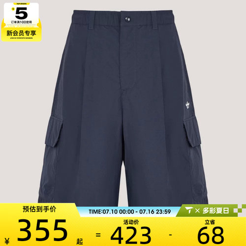 adidas阿迪达斯三叶草男子OG M SHORT运动休闲短裤KT3045