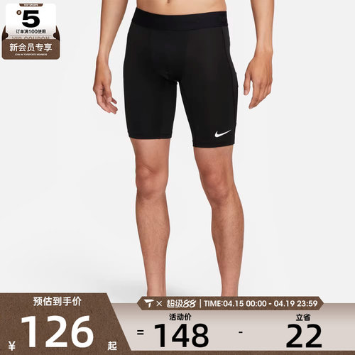 NIKE耐克男子AS M NP DF LONG SHORT运动健身短裤FB7964-010