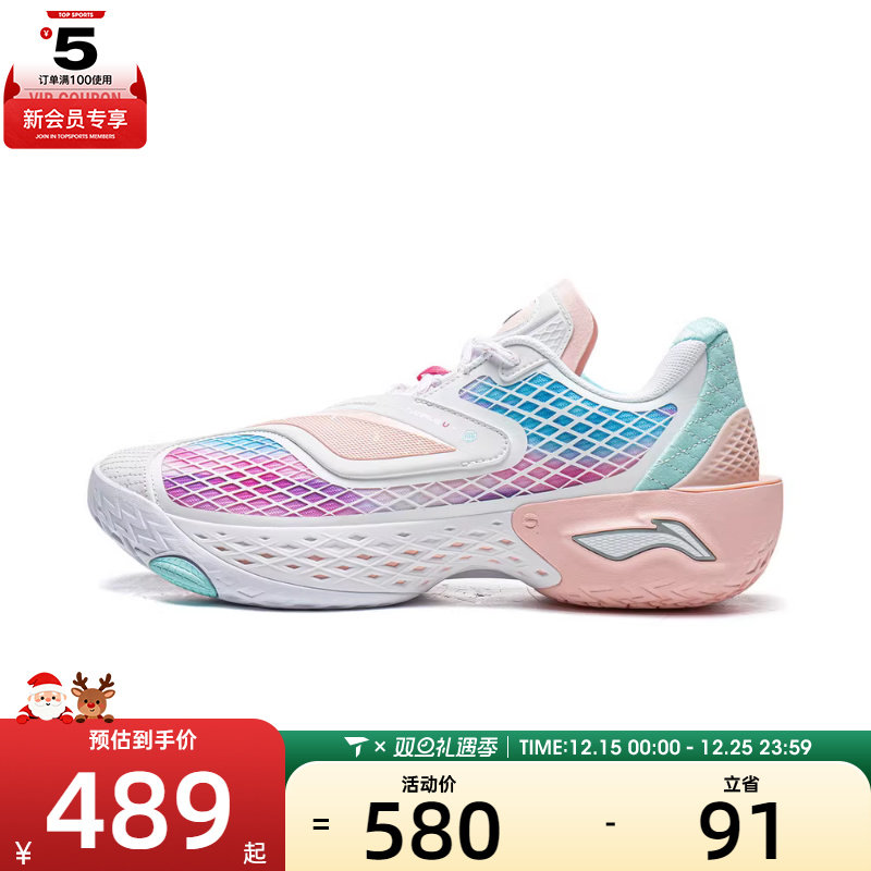 LI-NING李宁男子反伍5 LOW运动训练篮球鞋ABFW003-1