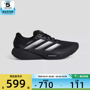 adidas阿迪达斯男女SUPERNOVA KI5003 RISE3S运动训练跑步鞋